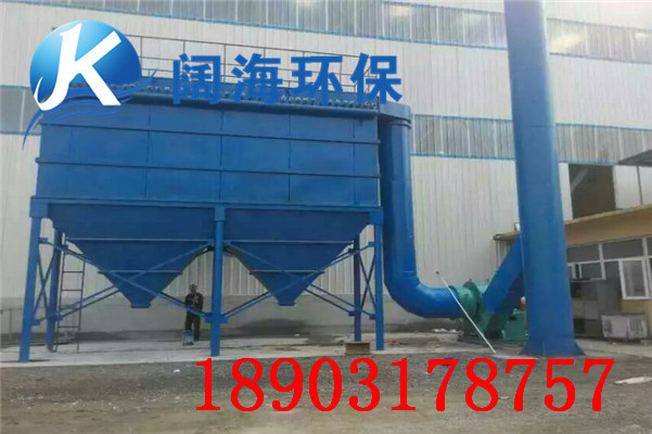 煤礦破碎機(jī)除塵器 煤礦破碎機(jī)除塵器