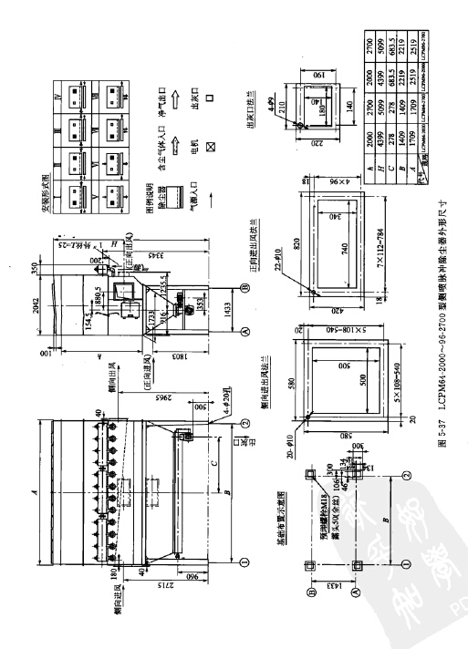 LCPM64-2000?96-2700型側噴脈沖除塵器外形尺寸